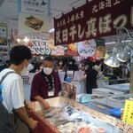 悦丸小林水産 - 