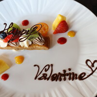 リストランテ天空 - 