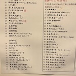 エンプレスルーム - 