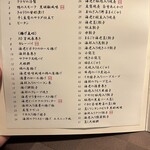 エンプレスルーム - 