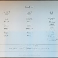 焼肉うしごろ 新宿三丁目店 - 