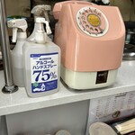 北華飯店 東支店 - 