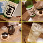 家庭料理居酒屋 ito - ドリンク