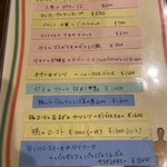 洋食 イタリア料理 プリッチ - 