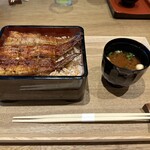 Unagi Kurogi - 