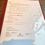 神泉 遠藤利三郎商店 - メニュー！