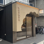 ちひろ菓子店 - 