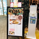CIVITAS - ホットケーキ押し