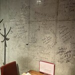 神泉 遠藤利三郎商店 - 壁もオシャレ！