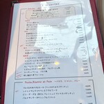 神泉 遠藤利三郎商店 - メニュー！