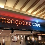 Mango Tsuri Kafe - 