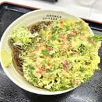 そば処 大吉田 - 天麩羅冷やし 春菊かき揚げ 650円