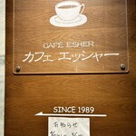 CAFE ESHER - 