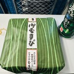 Musubi Musashi - 