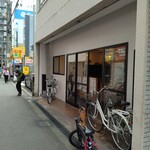 き田たけうどん - 