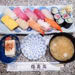 Ume Sushi - 