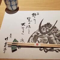 東京竹葉亭 南御堂店 - 