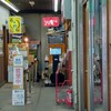 うなぎ専門店 うな菊 - 