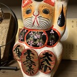 カフェ尾島 - 猫の張子。この独特な表情が好き☺️
            何気にアイシャドウ塗ってる！