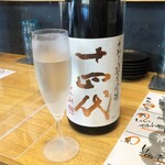 酒と魚 五臓六腑 - 五臓六腑　十四代の高いやつ