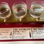 ホテル 華翠苑 - 