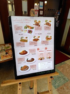 h Kitchen cafe EN - 入口看板