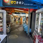 Maruman Shouten - 店へのアプローチ