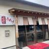 うめづ - 