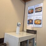 讃岐うどん つる凜 - 店内左奥