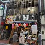 個室居酒屋 ごちそうさん - 
