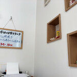 Chamise Hirahisa - 壁に日替わりランチの内容書いてある！