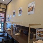 讃岐うどん つる凜 - カウンター席