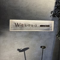 Wakana ～和奏～ - 
