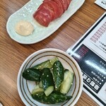 わだ泉 - 