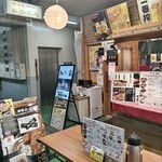 わだ泉 - 
