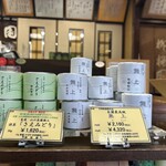 柳桜園茶舗 - 限定のお抹茶