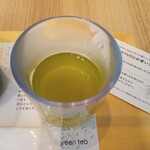 ナナズグリーンティ - 宇治煎茶(一煎目)