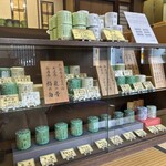 柳桜園茶舗 - お抹茶