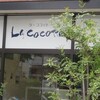 LA COCOTTE - 外観