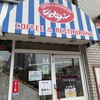 ジョナサン 水道橋店