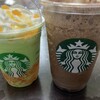 スターバックスコーヒー 徳島北田宮店