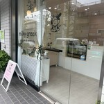 ミルキーグリーク - 