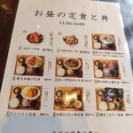 244184186 - どの定食も1000円前後ですが、ボリュームがすごいのでコスパ◎