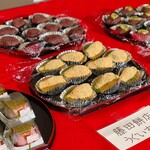 藤田餅店 - うぐいす餅
