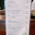 とんかつ comocchi - メニュー