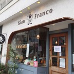 Gian Franco - 店外観