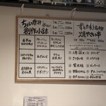 鮮菜美酒 新宿 ずらたん - 