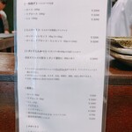 とんかつ comocchi - メニュー