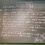 とんかつ comocchi - こだわりの…