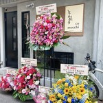 とんかつ comocchi - 